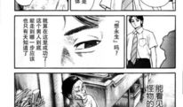 时间静止 漫画,时间静止下的奇幻世界