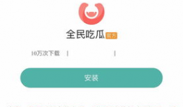 爆料吃瓜软件哪个好用,哪个好用，让你轻松追热点